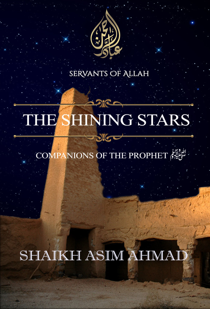 Shining-Stars2-696x1024