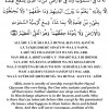ayatul kursi in gujarati pdf